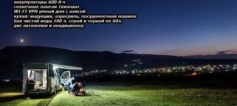Ивеко Дейли КРУГЛОГОДИЧНО