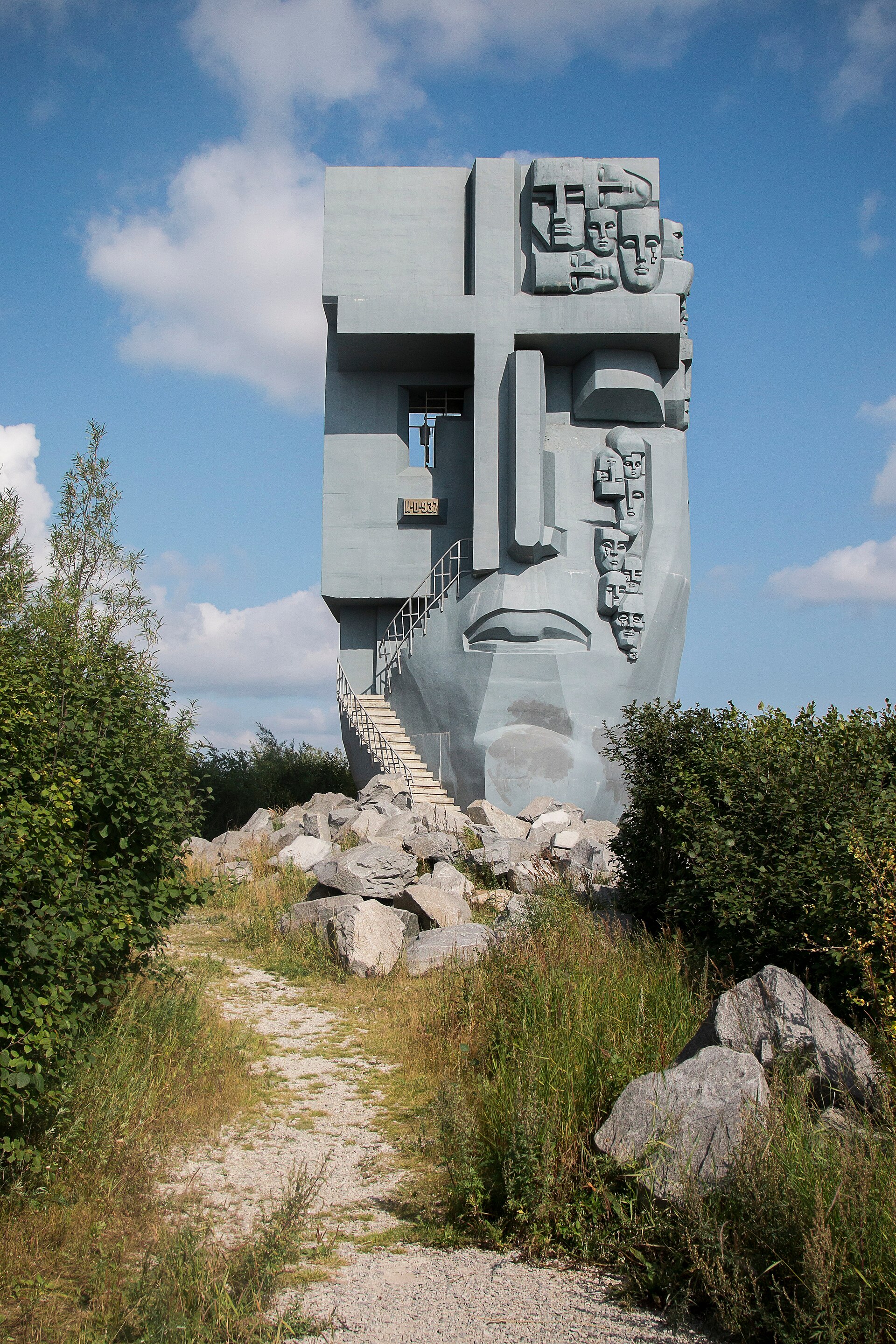 Маска Скорби — фото 1