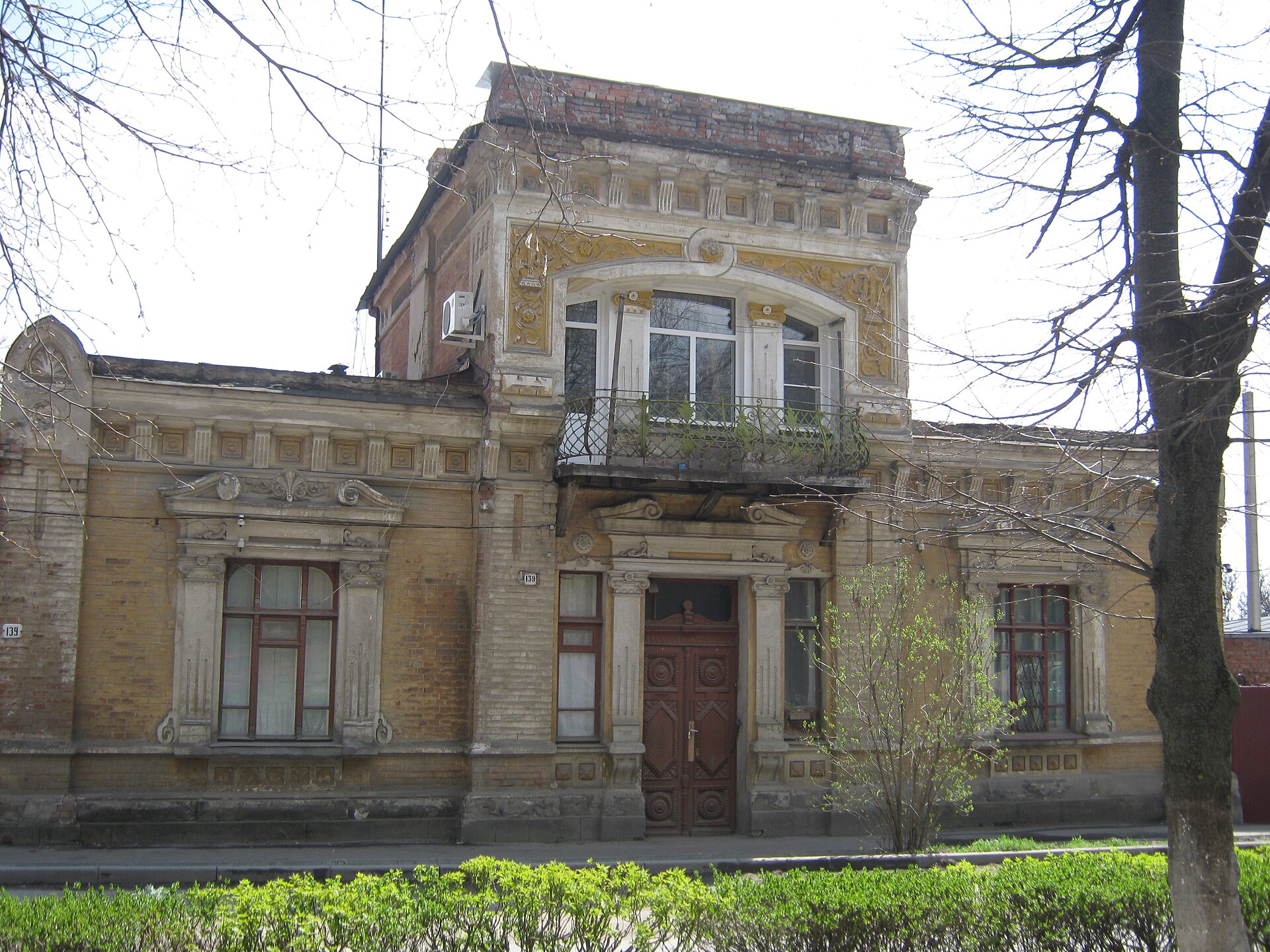 Дом архитектора В.Н. Куликова (Новочеркасск) — фото 1