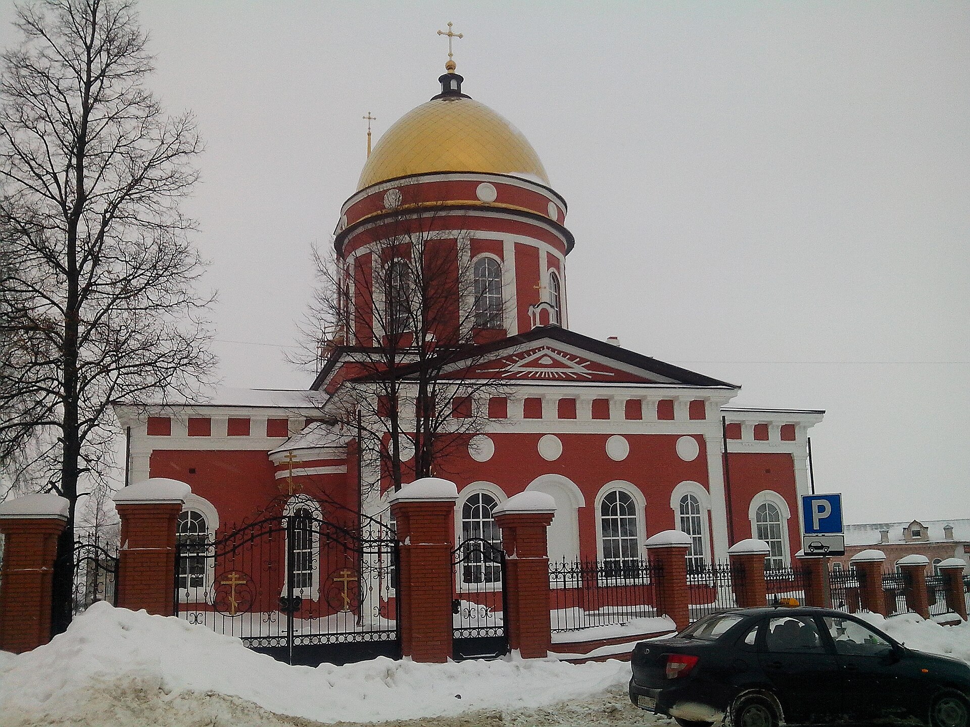 Свято-Троицкий собор (Бирск)