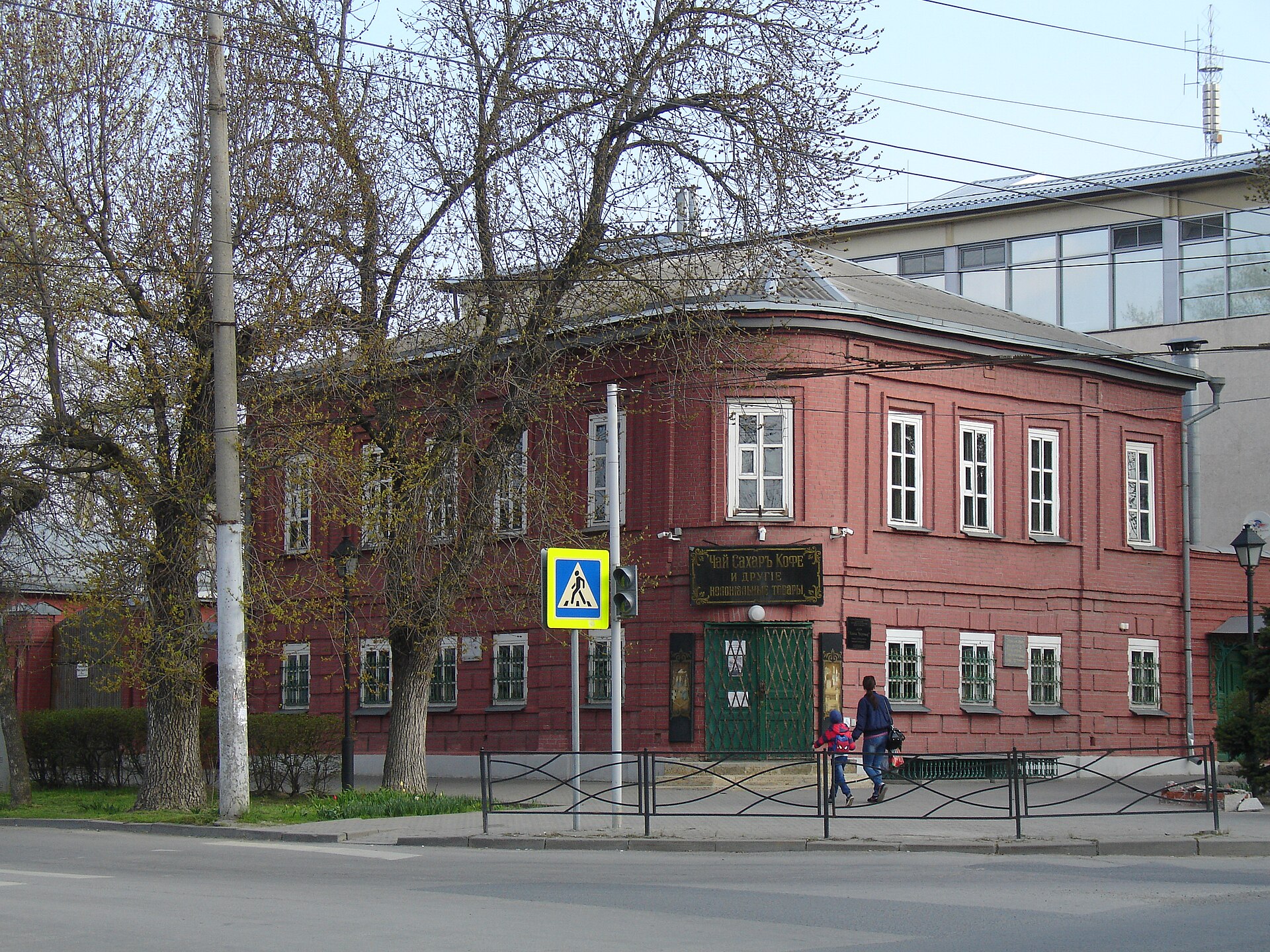 Музей «Лавка Чеховых» — фото 1